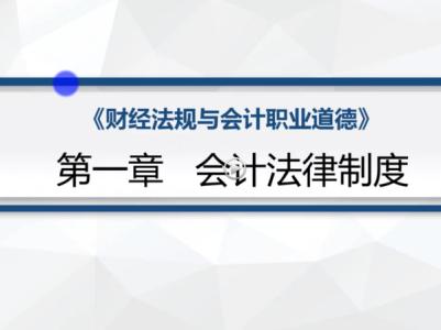 讲规矩有纪律发言稿 领导干部关于讲规矩有纪律发言稿