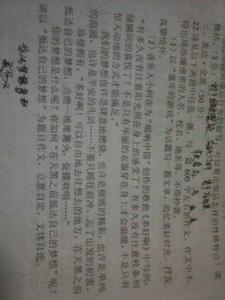 以想念为话题的作文 想念话题作文600字