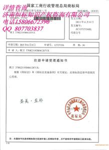 南京土地证办理材料 滨州首套房土地证怎么办理？需要什么材料