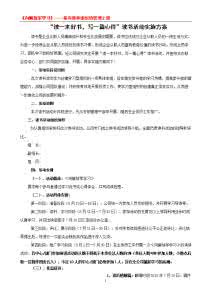 读书活动动员讲话 读书活动领导讲话稿