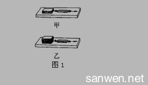 初二物理摩擦力测试题 人教版初二下册物理《摩擦力》检测试题