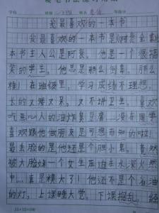 我的老师作文400字 我最喜欢的老师400字作文4篇