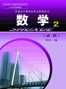 浅谈如何抓好工作落实 浅谈高中数学综合实践课落实方法