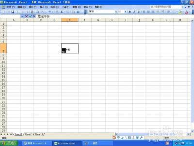 word2010表头斜线制作 excel2010如何制作三条斜线