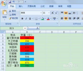 excel2007颜色排序 excel2007如何按颜色排序