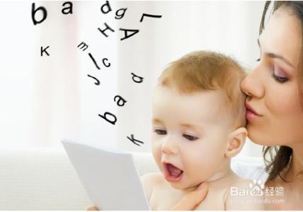 如何教宝宝说话 怎么教宝宝说话 如何教宝宝说话