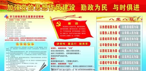 解放思想问题原因分析 党的思想建设存在的问题分析