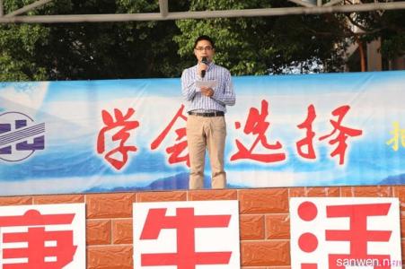 小学生教师节演讲稿 学生国旗下关于教师节演讲稿