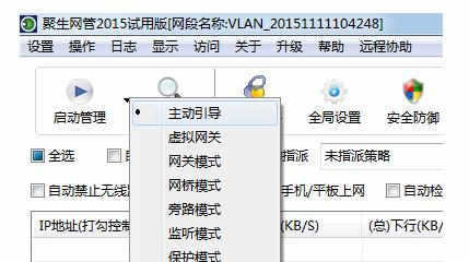 如何破解路由器限速 路由器限速如何破解_怎么破解路由器限速