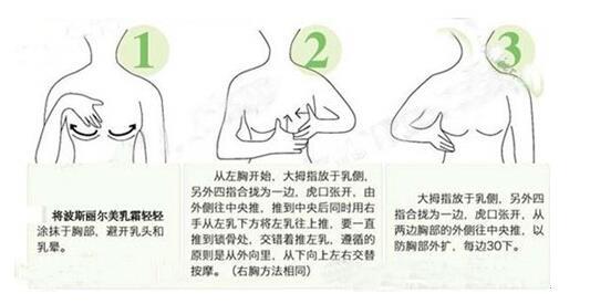 按摩丰胸最佳方法 丰胸的按摩方法有哪些