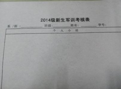 军训总结报告 公司军训总结报告精选3篇