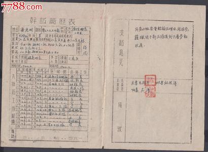 大学生每学年个人鉴定 大学第一学年个人鉴定