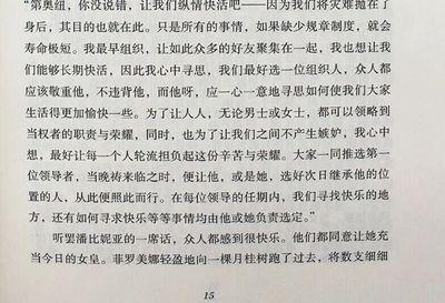 爱情短篇故事大全 爱情故事短篇大全故事精选3个