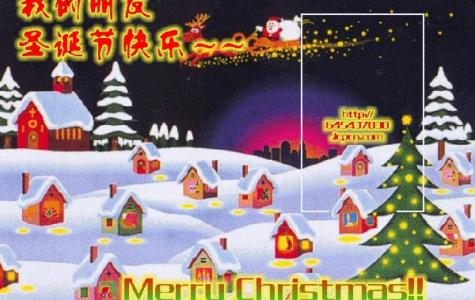 2017空间说说禁止评论 2017圣诞节空间说说