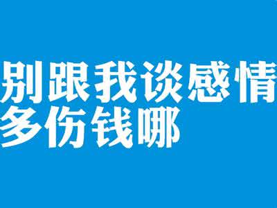 创业合伙人招聘信息 技术合伙人参与创业时先谈钱怎么办？