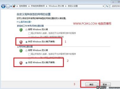 windows7 关闭防火墙 Windows7怎么关闭防火墙 Windows7如何关闭防火墙