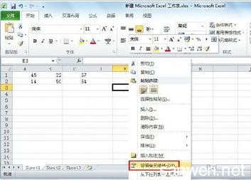 excel2010保护单元格 excel2010如何设置单元格保护