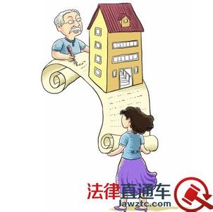 居住权过户 昆山安置房只有居住权可过户吗？过户需要什么材料？