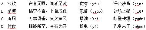 炳字的意思 炳字的读音和意思