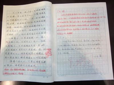 高中教师评语大全 高中教师对学生评语范例大全