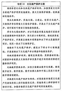 支部书记党性分析材料 村党支部书记个人党性分析报告范例