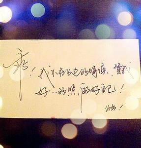 爱情说说 爱情感觉说说