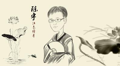 幼儿园教师班长竞聘稿 幼儿园班主任竞聘稿