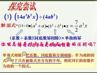 单项式的定义系数次数 单项式的定义