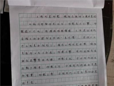 学习心得体会范文300字3篇