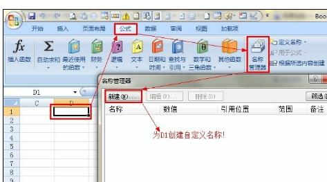 excel按顺序填充 excel2007按顺序填充的方法