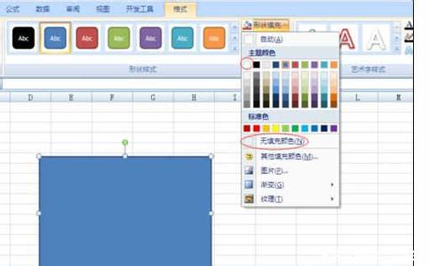 excel2007绘图工具栏 Excel2007中进行绘图工具的操作方法