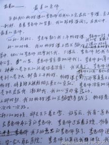 励志类中考满分作文 关于励志的中考作文 中考励志类作文