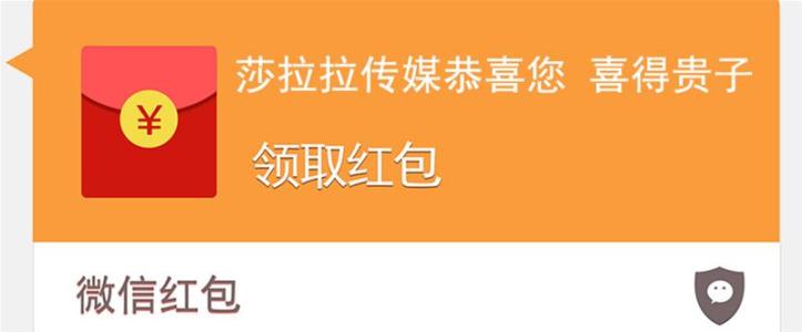 收到红包感谢语 微信红包感谢的话 微信红包感谢语 微信红包感谢句子