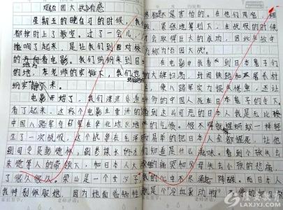 百团大战观后感500字 百团大战观后感500字作文5篇