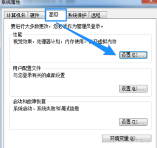 win7系统显示内存不足 win7电脑系统内存不足怎么办