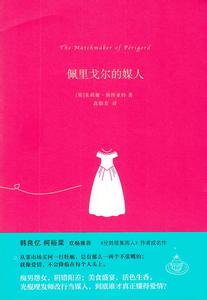 古代写给心上人的书信 至心上人的一封信 写给心上人一封信