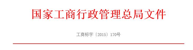 属地管理原则 为什么要坚持商标专用权的属地保护原则