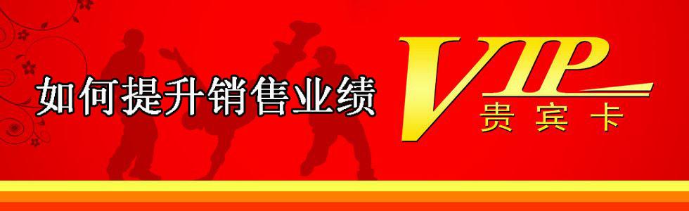 销售团队激励口号 旺季销售公司激励团队口号