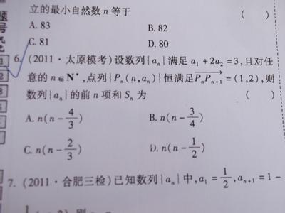 高三数学数列专题复习资料