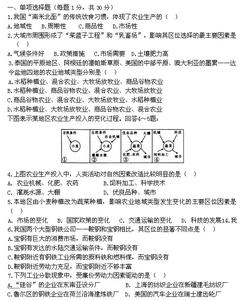 唐山一中2016高考成绩 2016年唐山一中高一历史下册期末试卷及答案