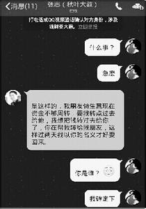 QQ个性网名：信任,１个很悬的东西