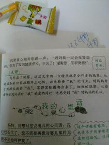 我的妈妈作文600字 妈妈我想对您说600字作文4篇