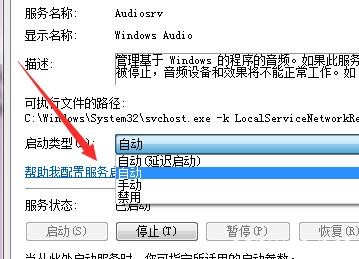 qq音乐版权 解决办法 怎样解决qq音乐播放不了的问题