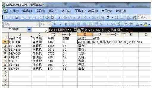 excel跨表格引用数据 excel引用一列数据的方法