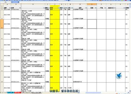 批量删除单元格内文字 Excel中从单元格批量提取部分数字或文字的操作方法