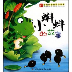 中国经典儿童故事精选 销售经典小故事_有关销售经典小故事精选