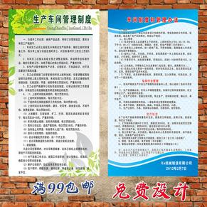 参观工厂车间心得体会 工厂车间安全管理心得体会范文