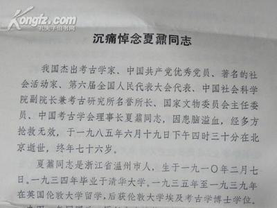 慰问信范文 关于母亲的慰问信范文