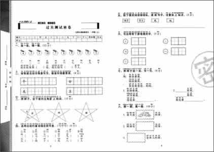 5年级下册语文教学计划 小学五年级语文上册教学计划