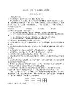 九年级语文工作总结 九年级下学期语文工作总结